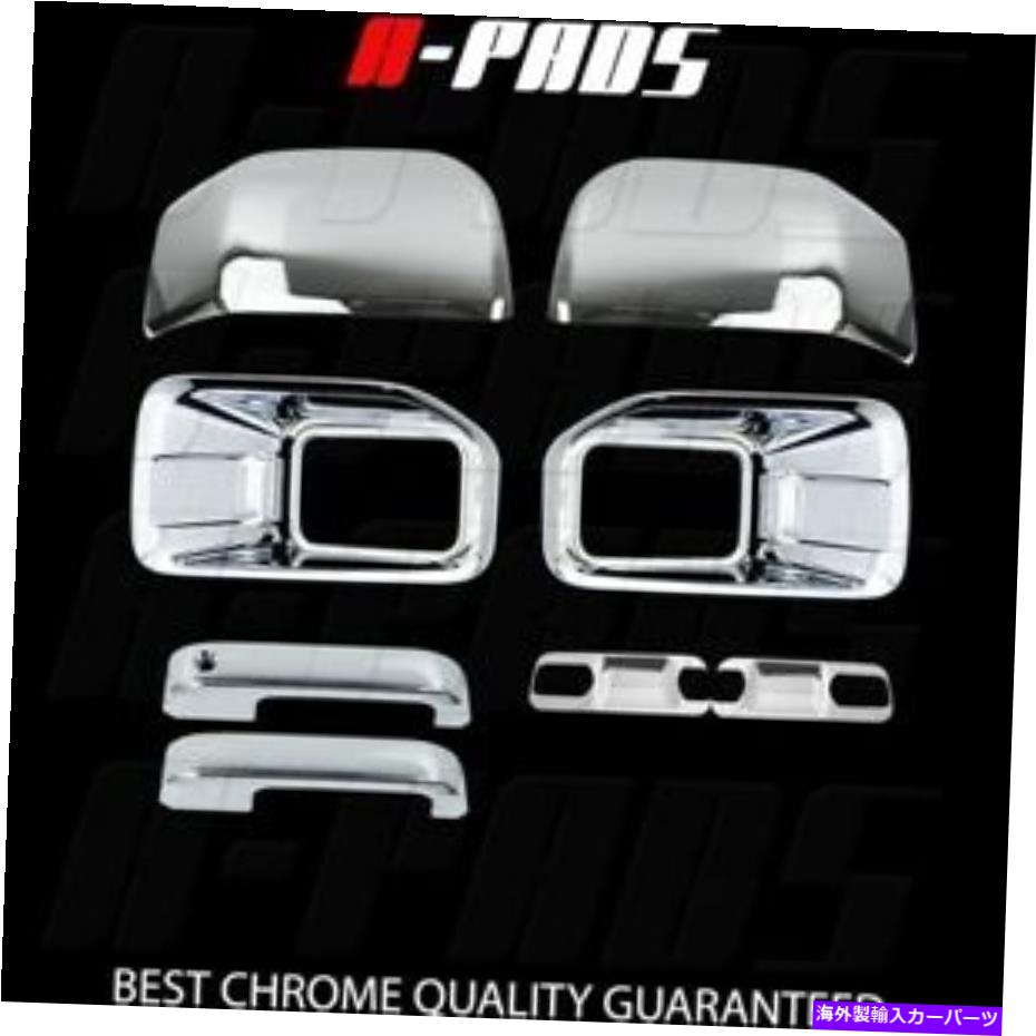 フォグライト 15-16 FORD F150フォグライト2ミラー2ドアハンドル2プレート/ボウルズクロムカバー 15-16 FORD F150 Fog Light 2 Mirrors 2 Door Handles 2 Plates/Bowls Chrome Covers【並行輸入品】