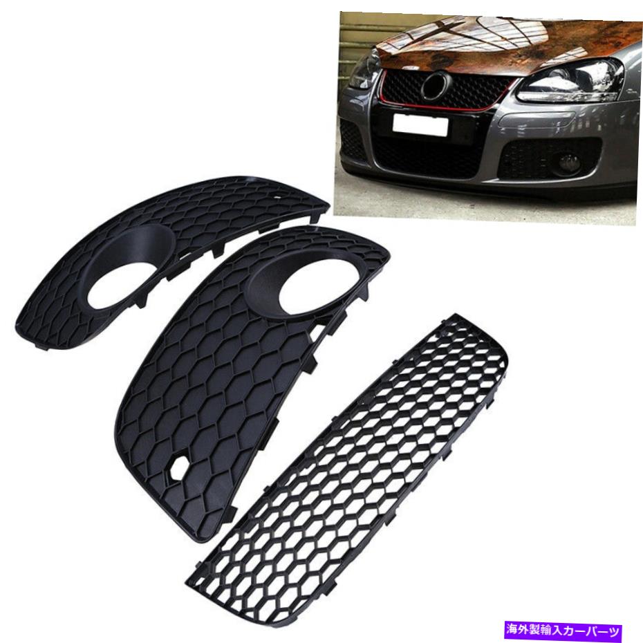 フォグライト フロントグリルバンパーフォグライトカバーランプフレームトリムVWポロ2005-2009 Front Grills Bumper Fog Lights Cover Lamp Frame Trim For VW Polo 2005-2009【並行輸入品】