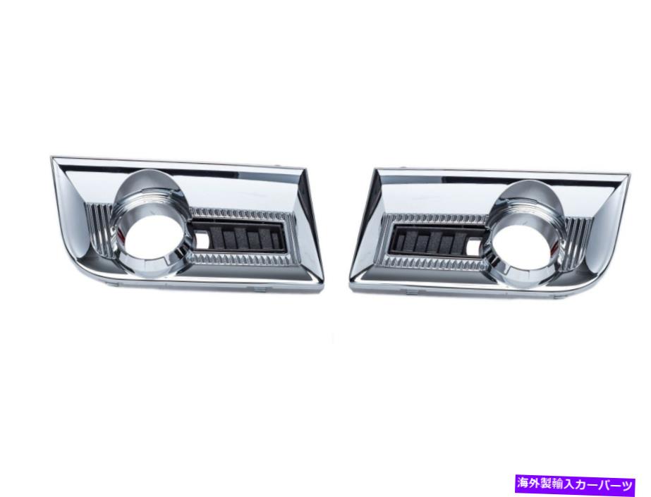 フォグライト 10-15 GMC地形フロント左左バンパーグリルフォグライトベゼルセットクロムOEM 10-15 GMC Terrain Front Right Left Bumper Grille Fog Light Bezel Set Chrome OEM【並行輸入品】