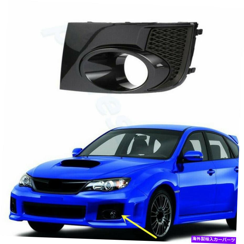 フォグライト Subaru Impreza For ABS Left Light ABSプライマー