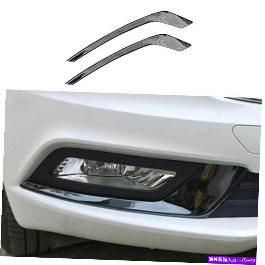 フォグライト Ford Mondeo Fusion 2017-2018のブラックスチールフロントフォグライトランプストリップトリム2PC Black Steel Front Fog Light Lamp Strip Trim 2PC For Ford Mondeo Fusion 2017-2018【並行輸入品】その他