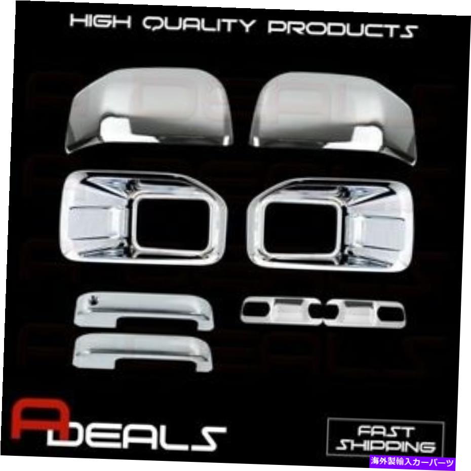 フォグライト クロムカバー15-16フォードF150フォグライト2ミラー2ドアハンドル2プレート/ボウル Chrome Covers 15-16 FORD F150 Fog Light 2 Mirrors 2 Door Handles 2 Plates/Bowls【並行輸入品】