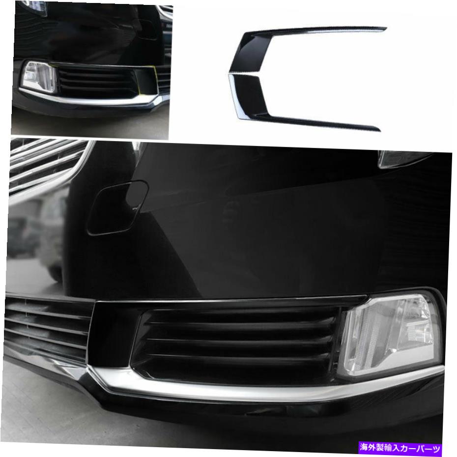 フォグライト フロントフォグランプライトストリップトリム2PCSキャデラックXTS 2018-2020に適しています Front Fog Lamp Light Strip Trim 2PCS Black Steel Fit For Cadillac XTS 2018-2020【並行輸入品】