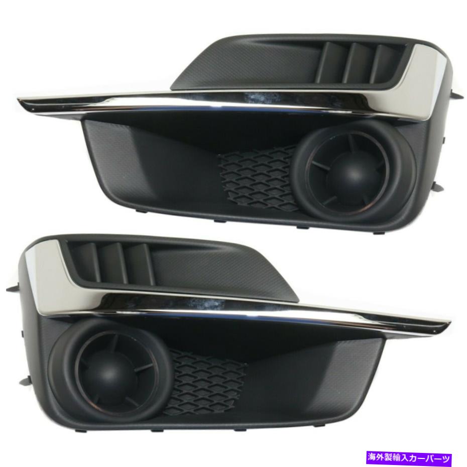 フォグライト ペアフォグライトは、2つの左と右のSU1039109、SU1038109 LH＆RHのセットをカバーしています Pair Fog Light Covers Set of 2 Left-and-Right SU1039109, SU1038109 LH & RH【並行輸入品】 42,504円