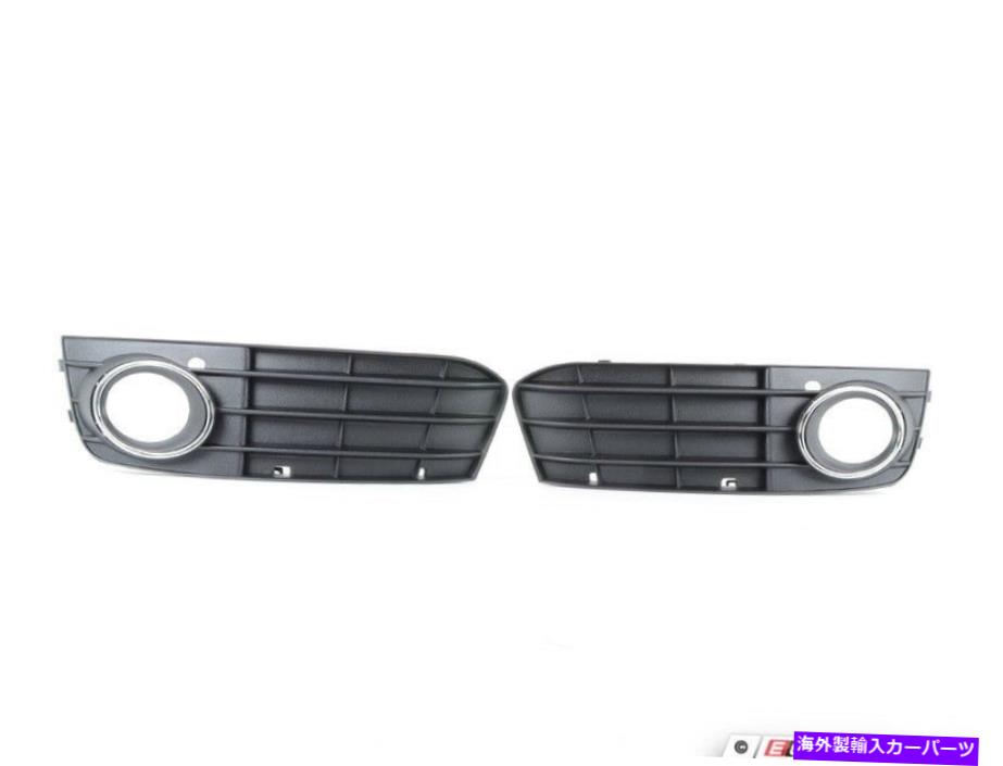 フォグライト ブレンマンパーツ - フォグライトグリルセット-SatinBlack -8K0807681A01CKT1 Bremmen Parts - Fog Light Grille Set - Satin Black - 8k0807681a01ckt1【並行輸入品】