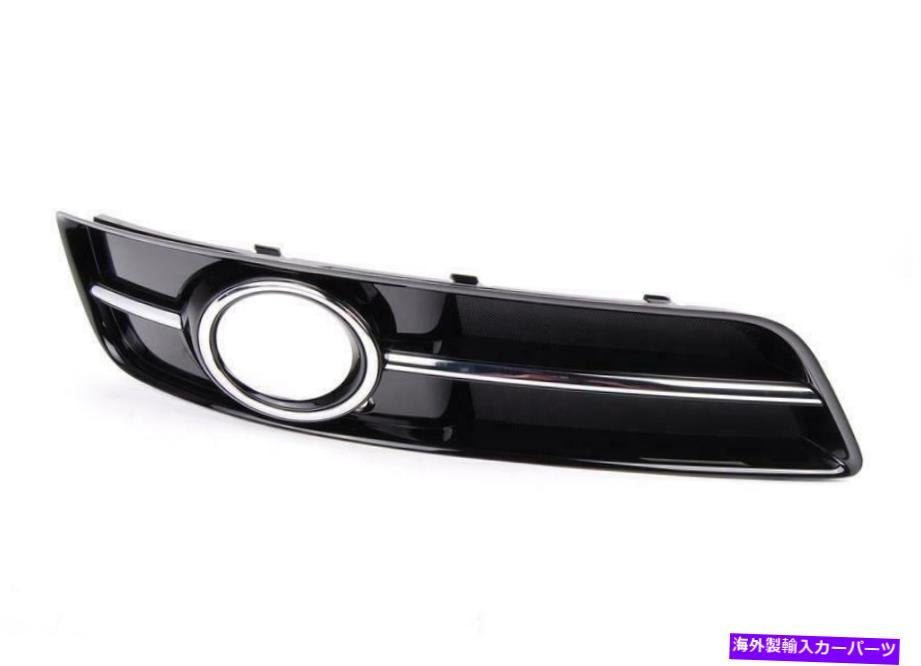 フォグライト アウディA3 09-13バンパーフォグライトクロムグリル右o/s本物8p0807682j AUDI A3 09-13 BUMPER FOG LIGHT CHROME GRILL RIGHT O/S GENUINE 8P0807682J【並行輸入品】