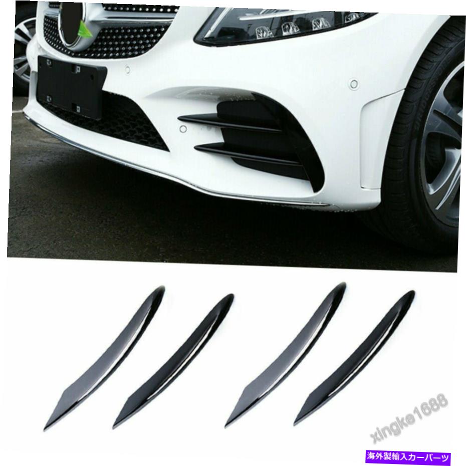 フォグライト フィットベンツW206 C200 C300スポーツ19UPフロントバンパーフォグライトベントフィン4PCSブラックS Fit Benz W206 C200 C300 Sport 19UP Front Bumper Fog Light Vent Fins 4PCS Black S【並行輸入品】