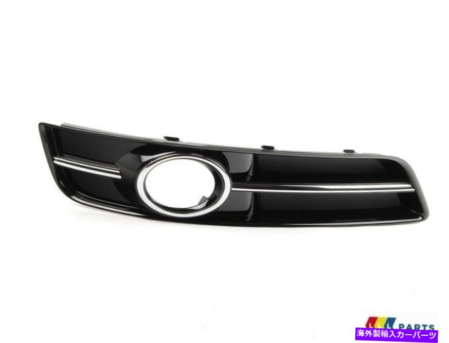 フォグライト 新しい本物のアウディA3 09-13 O/s右バンパーフォグライトクロムグリル8P0807682J T94 NEW GENUINE AUDI A3 09-13 O/S RIGHT BUMPER FOG LIGHT CHROME GRILL 8P0807682J T94【並行輸入品】