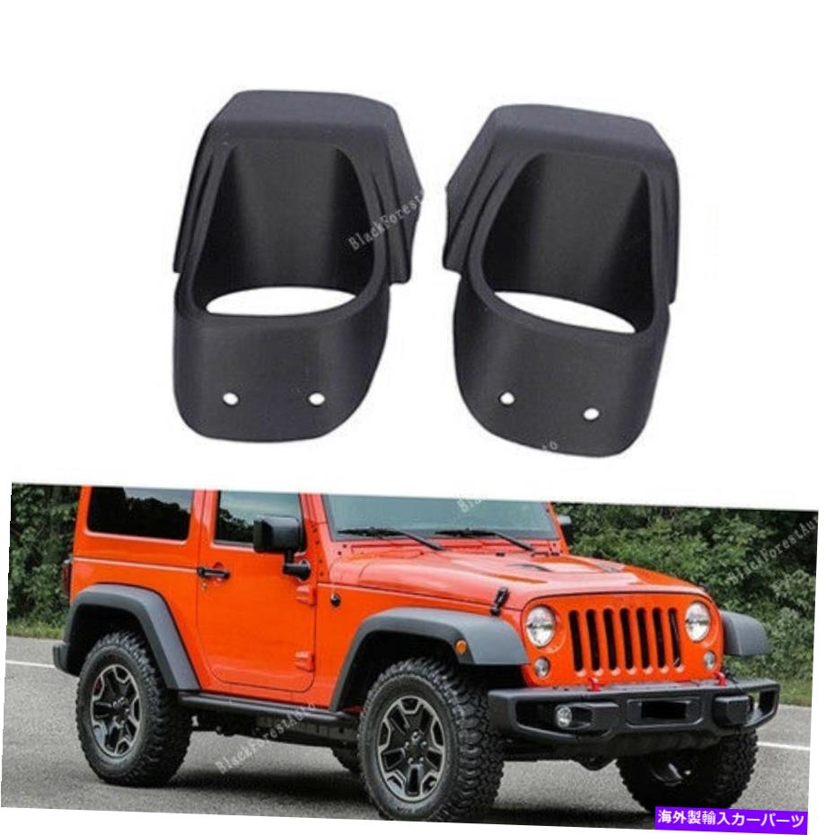 フォグライト ジープラングラー2013 2015 2017の2xフロントバンパーフォグライトランプベゼルカバー 2X Front Bumper Fog Light Lamp Bezel Cover For Jeep Wrangler 2013 2015 2017【並行輸入品】
