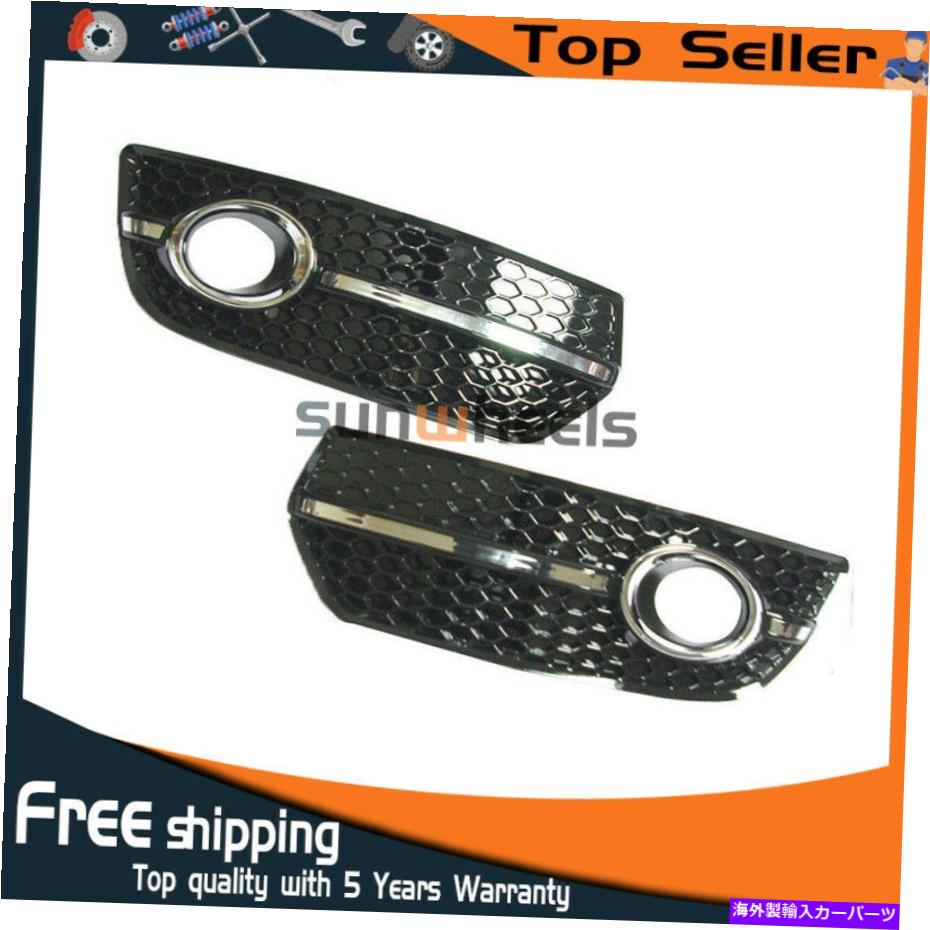 フォグライト 2PCS Chrome Ring Foglight Lamp Grill Cover for VW Audi Q5 2009 2010-2012 2Pcs Chrome Ring FOG Light Lamp Grill Cover FOR VW Audi Q5 2009 2010-2012【並行輸入品】 47,586円