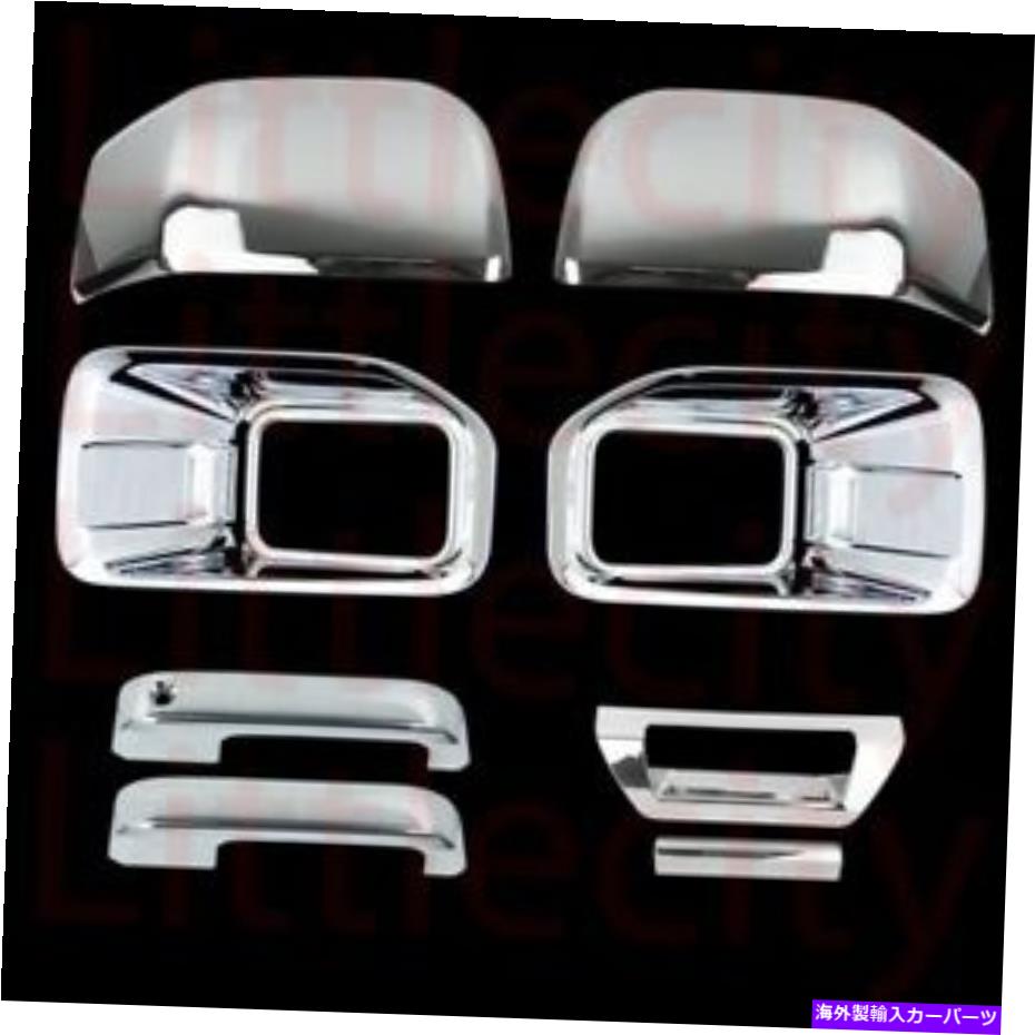 フォグライト 15-16フォードF150フォグライト上半分ミラードアハンドル +テールゲートクロムカバー 15-16 FORD F150 Fog Light Top Half Mirrors Door Handles + Tailgate Chrome Cover【並行輸入品】