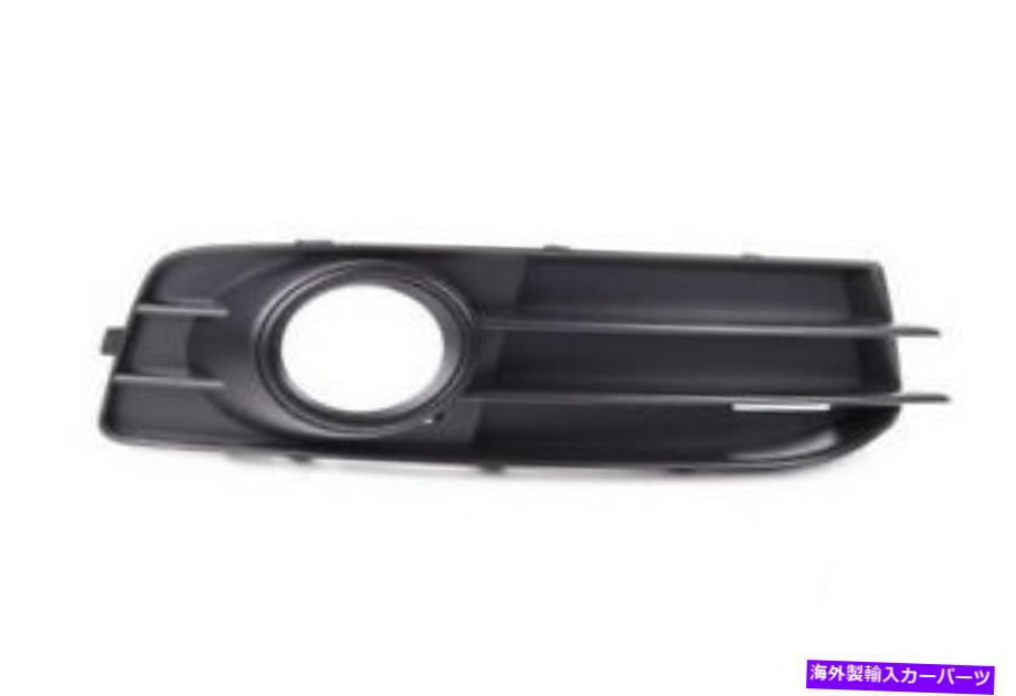 フォグライト アウディA3 S3 8Pフロント右フォグライトグリル8P0807682FZDE新しい本物 Audi A3 S3 8P Front Right Fog Light Grille 8P0807682FZDE NEW GENUINE【並行輸入品】 43,560円