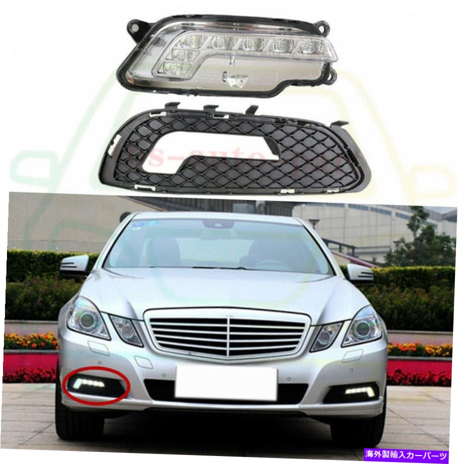 フォグライト メルセデスW212 E350 E550 2010-13の右フロントLEDフォグライト+フォグライトカバー Right Front LED Fog Lights+Fog Light Cover For Mercedes W212 E350 E550 2010-13【並行輸入品】