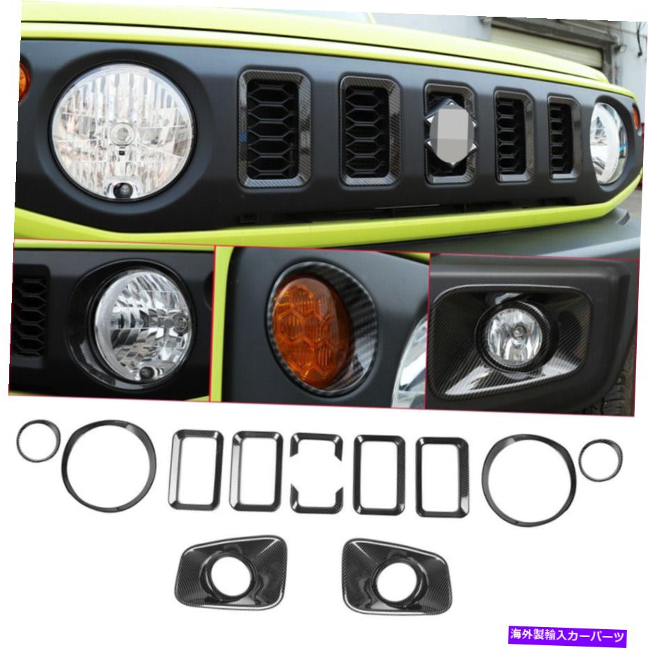 フォグライト カーボンABSフロントヘッドライトフォグライトグリルインサートカバースズキジミニー2019++ Carbon ABS Front Headlight Fog Light Grille Inserts Cover For Suzuki Jimny 2019+【並行輸入品】