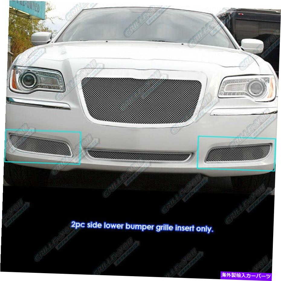 フォグライト 2011-2014 Chrysler 300/300Cフォグライトステンレススチールメッシュグリルグリル Fits 2011-2014 Chrysler 300/300C Fog Light Stainless Steel Mesh Grille Grill【並行輸入品】