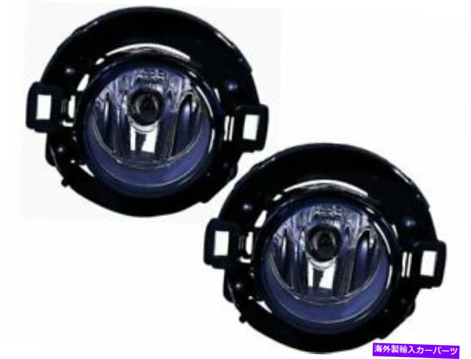 フォグライト 05-18日産フロンティアXterra FR31M4用のフォグライトセット Fog Light Set For 05-18 Nissan Frontier Xterra FR31M4【並行輸入品】