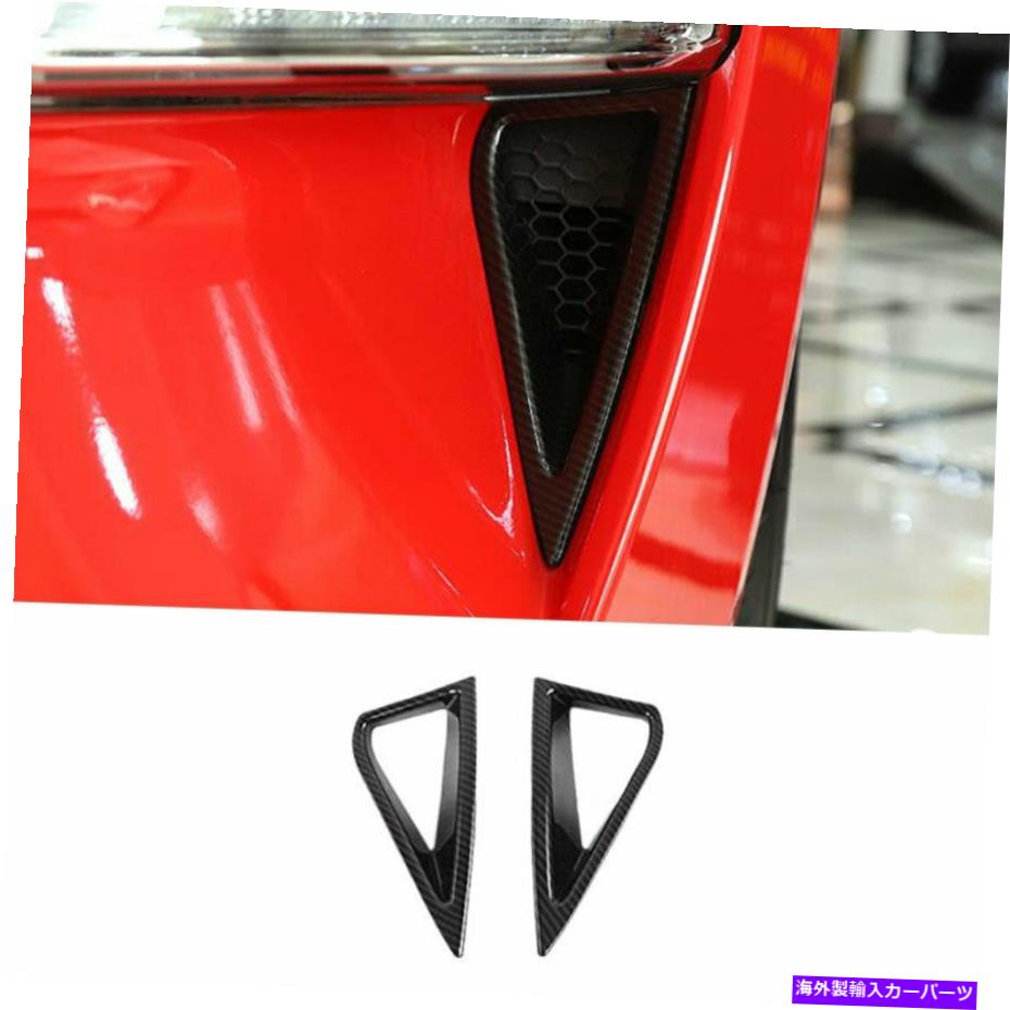 フォグライト カーボンファイバーエクステリアフロントフォグライトフレームトリムフォードマスタング2018-2022の2PC Carbon Fiber Exterior Front Fog Light Frame Trim 2PCS For Ford Mustang 2018-2022【並行輸入品】