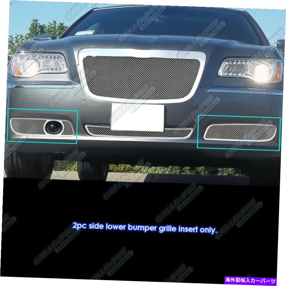 フォグライト 2011-2014 Chrysler 300/300Cフォグライトステンレススチールメッシュグリルグリル Fits 2011-2014 Chrysler 300/300C Fog Light Stainless Steel Mesh Grille Grill【並行輸入品】