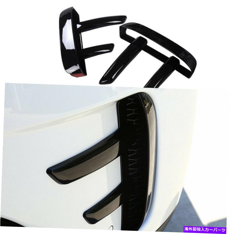 フォグライト ランドローバーディスカバリー5 2017-2020グロスブラックフロントフォグライトランプフレームトリム用 For Land Rover Discovery 5 2017-2020 Gloss Black Front Fog Light Lamp Frame Trim【並行輸入品】