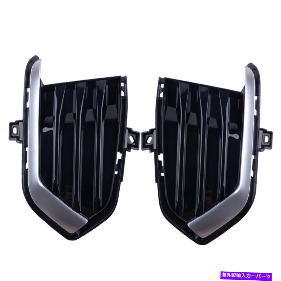 フォグライト 1ペアカーフロントフォグライトランプベゼルカバーグリルキャデラックXT5 2017-2019に適しています 1Pair Car Front Fog Light Lamp Bezel Cover Grille Fit for Cadillac XT5 2017-2019【並行輸入品】