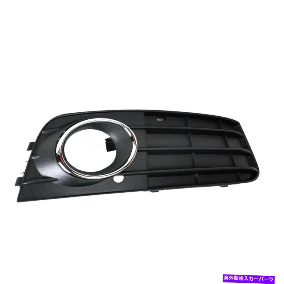 フォグライト 右バンパーフォグライトランプカバーグリルフィット08-12アウディA4 8K0807682A 01C PA Right Bumper Fog Light Lamp Cover Grille Fit for 08-12 Audi A4 8K0807682A 01C pa【並行輸入品】