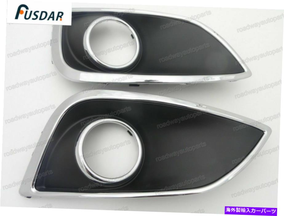 フォグライト 1ペアフロントバンパーLH+RHフォグライトベゼルカバーカバーヒュンダイIX35 2011-2014 1 Pair Front Bumper LH+RH Fog Light Bezel Cover Trim for HYUNDAI IX35 2011-2014【並行輸入品】