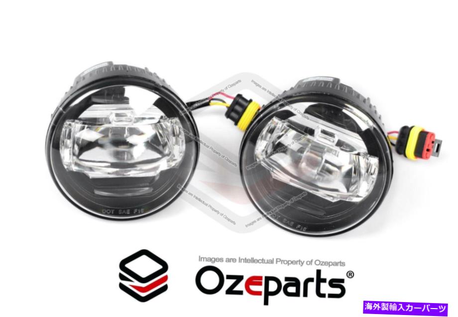 フォグライト ペアLH+RHフォグライトドライビングランプタイプ2 Holden Astra Sri Turbo 3DR 04?1のLED Pair LH+RH Fog Light Driving Lamp Type 2 LED For Holden Astra Sri Turbo 3Dr 04~1【並行輸入品】