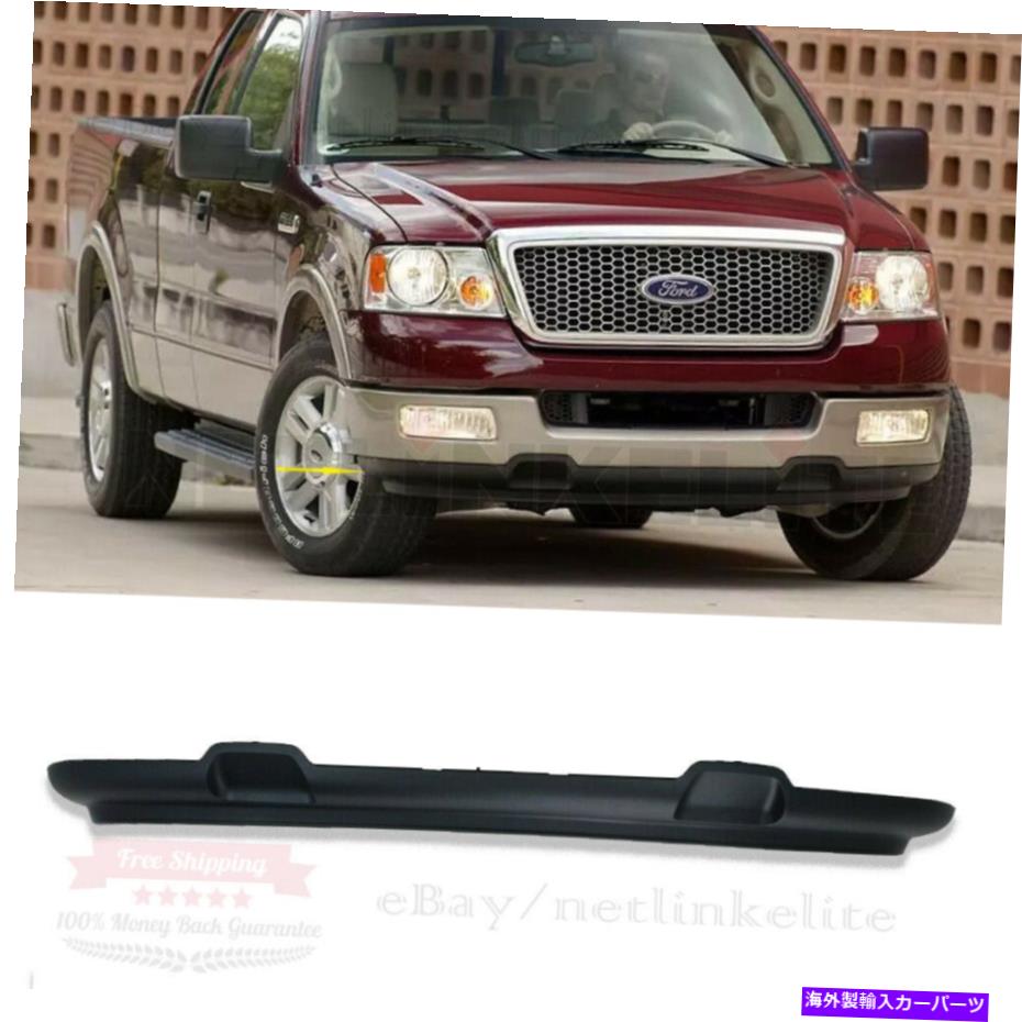フォグライト 2004 2005 FORD F-150 F150ピックアップフロントエアデフレクターバンパー低バランス Fits 2004 2005 Ford F-150 F150 Pickup Front Air Deflector Bumper Lower Valance【並行輸入品】