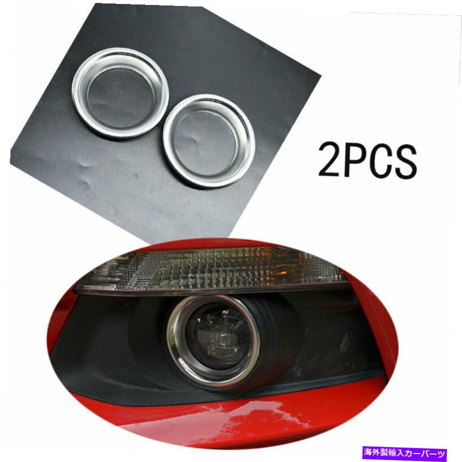 フォグライト シルバーABSフロントフォグランプランプフレームトリム2PCS2015-2017フォードマスタング Silver ABS Front Fog Light Lamp Frame Trim 2pcs Fit for 2015-2017 Ford Mustang【並行輸入品】