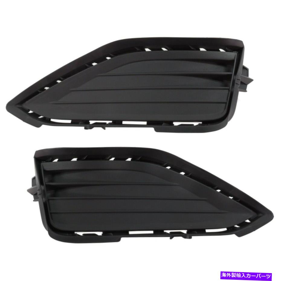 フォグライト VW 17A8536659B9、17A8536669B9の2つの左と右のペアフォグライトカバー Pair Fog Light Covers Set of 2 Left-and-Right for VW 17A8536659B9, 17A8536669B9【並行輸入品】