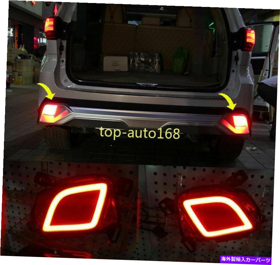 フォグライト 2*トヨタハイランダー2015- 2017 LEDリアフォグライトテールバンパーライトセットに適しています 2*Fit For Toyota Highlander 2015- 2017 LED Rear Fog Light Tail Bumper Light Sets【並行輸入品】
