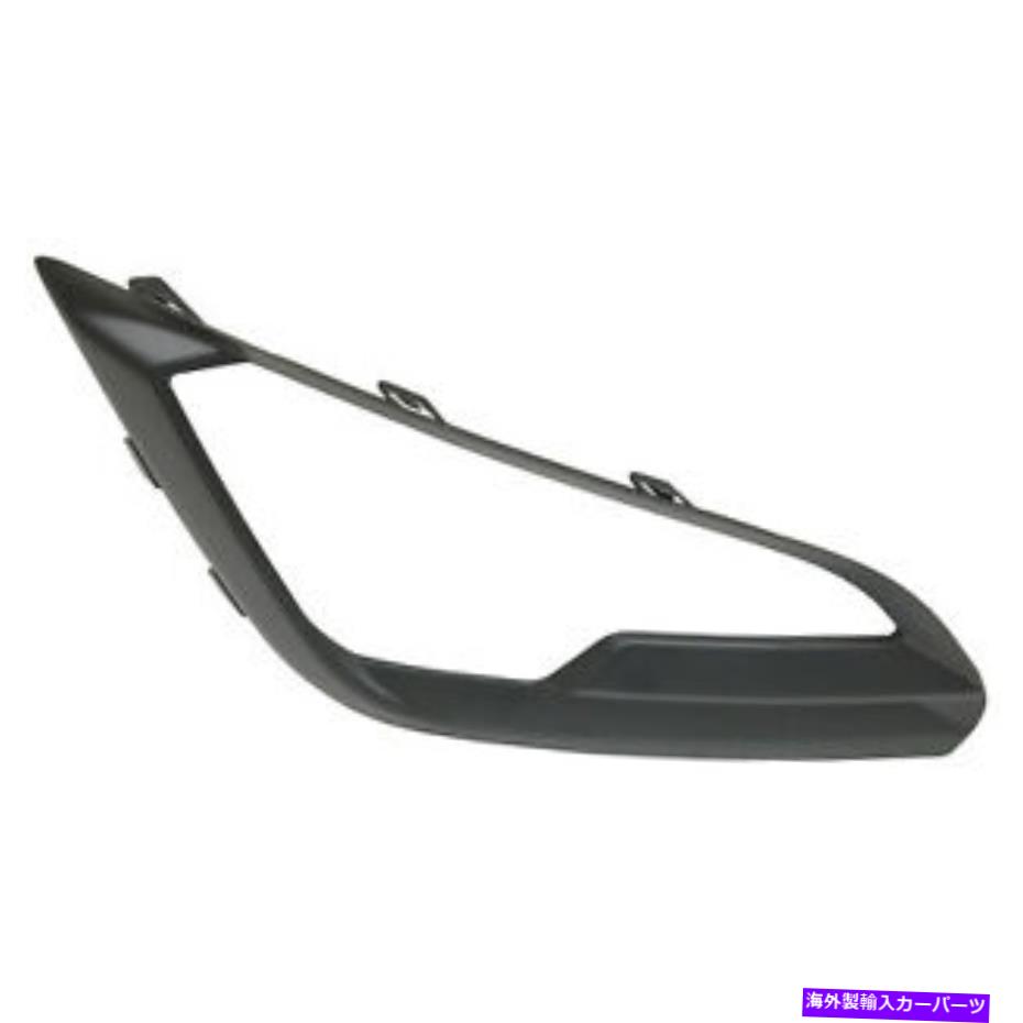 フォグライト FO1039179新しい交換用助手席側フォグランプベゼル FO1039179 New Replacement Front Passenger Side Fog Lamp Bezel【並行輸入品】