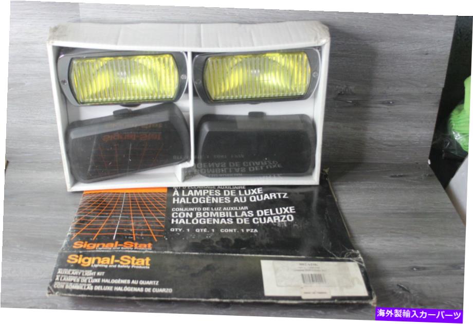 フォグライト 新しい古いストック信号統計882ADK補助 /フォグライトキットアンバー New Old Stock Signal Stat 882ADK Auxillary / Fog Light Kit Amber【並行輸入品】