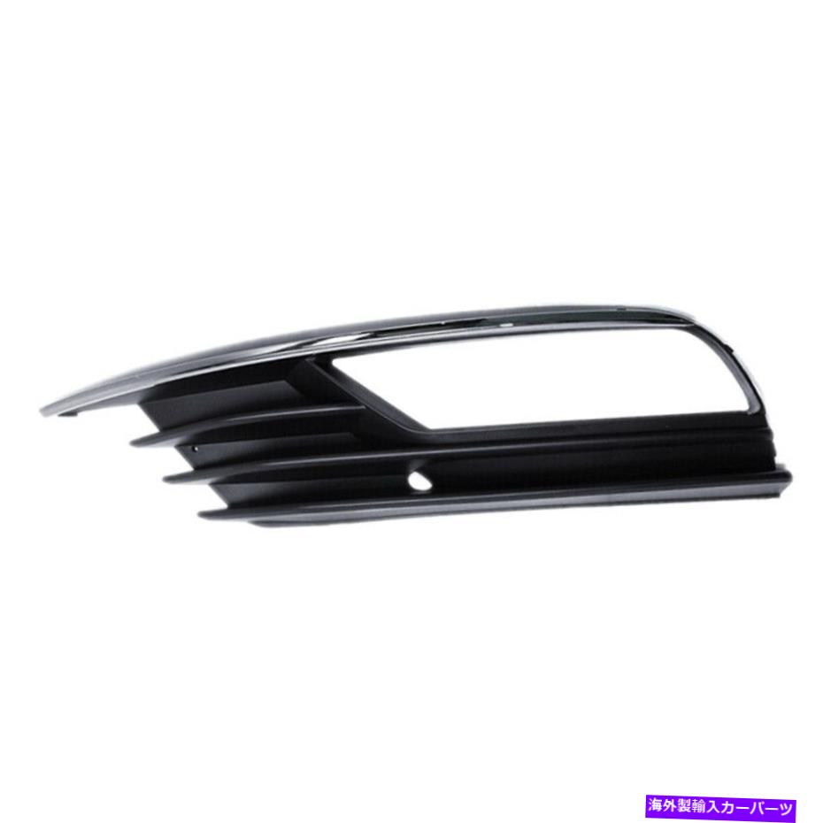 フォグライト 左フロントバンパーフォグライトランプグリルカバーアウディA3セダン15-16に適しています Left Front Bumper Fog Light Lamp Grille Cover Fit For Audi A3 Sedan 15-16【並行輸入品】