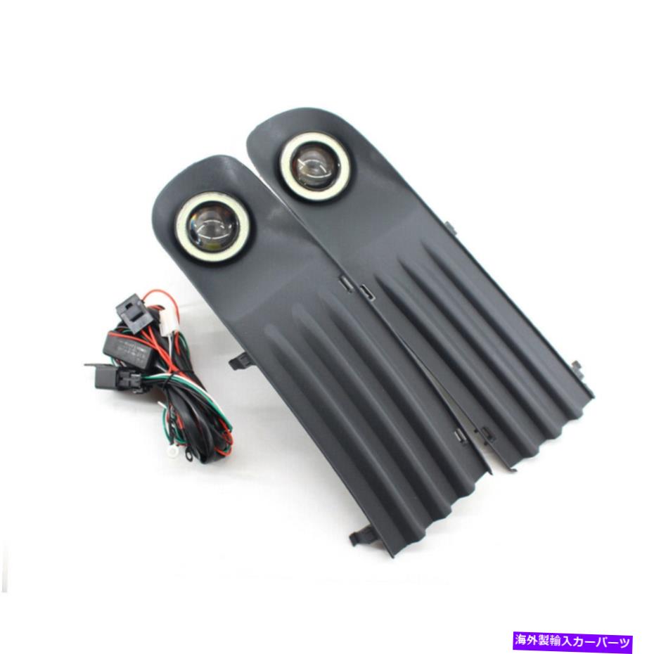フォグライト フロントバンパーフォグドライビングライトグリルフォグライトエンジェルアイVWトランスポーターT5 Front Bumper Fog Driving Light Grille Fog Light Angel Eye For VW Transporter T5【並行輸入品】