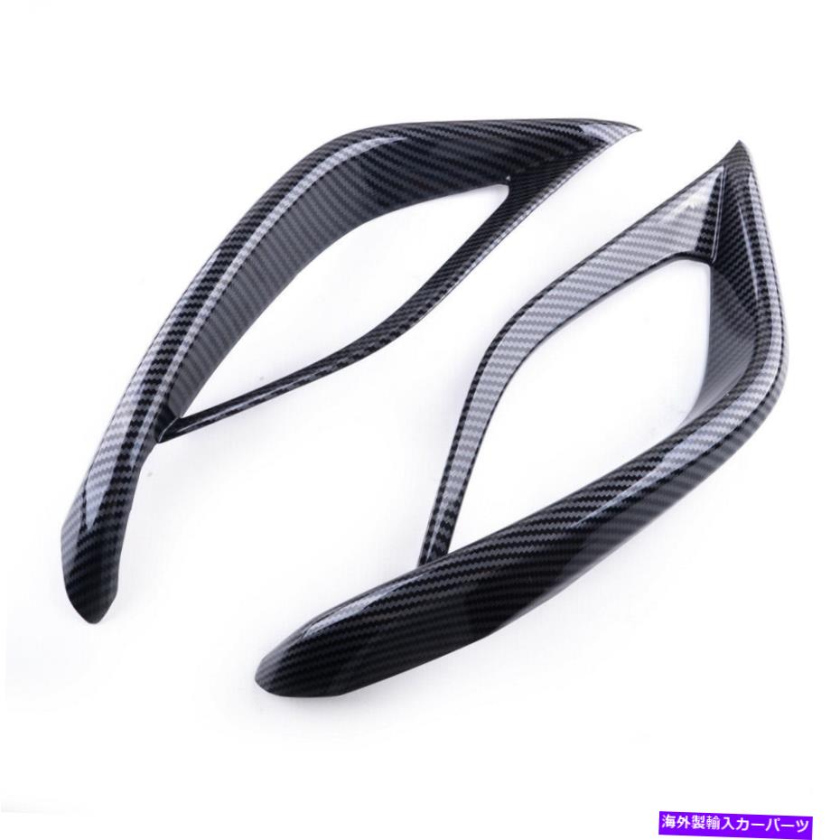 フォグライト ABSカーボンファイバーリアバンパーフォグライトカバートヨタハイランダー20-22ホットに適しています ABS Carbon Fiber Rear Bumper Fog Light Cover Fit For Toyota Highlander 20-22 Hot【並行輸入品】