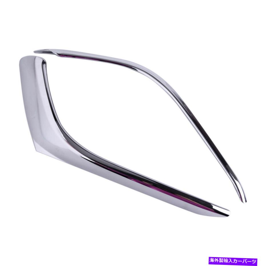 フォグライト クロムフロントフォグライトランプ眉毛カバートリムマツダにフィットする飾り3 bmアクセラ Chrome Front Fog Light Lamp Eyebrow Cover Trim Garnish Fit for Mazda 3 BM Axela【並行輸入品】