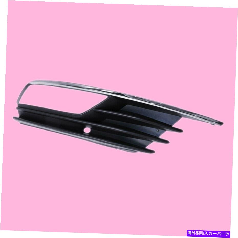 フォグライト 右フロントバンパーフォグライトグリルカバーアウディA3セダン2015-16に適しています Right Front Bumper Fog Light Grill Cover Bezel Fit for Audi A3 Sedan 2015-16【並行輸入品】