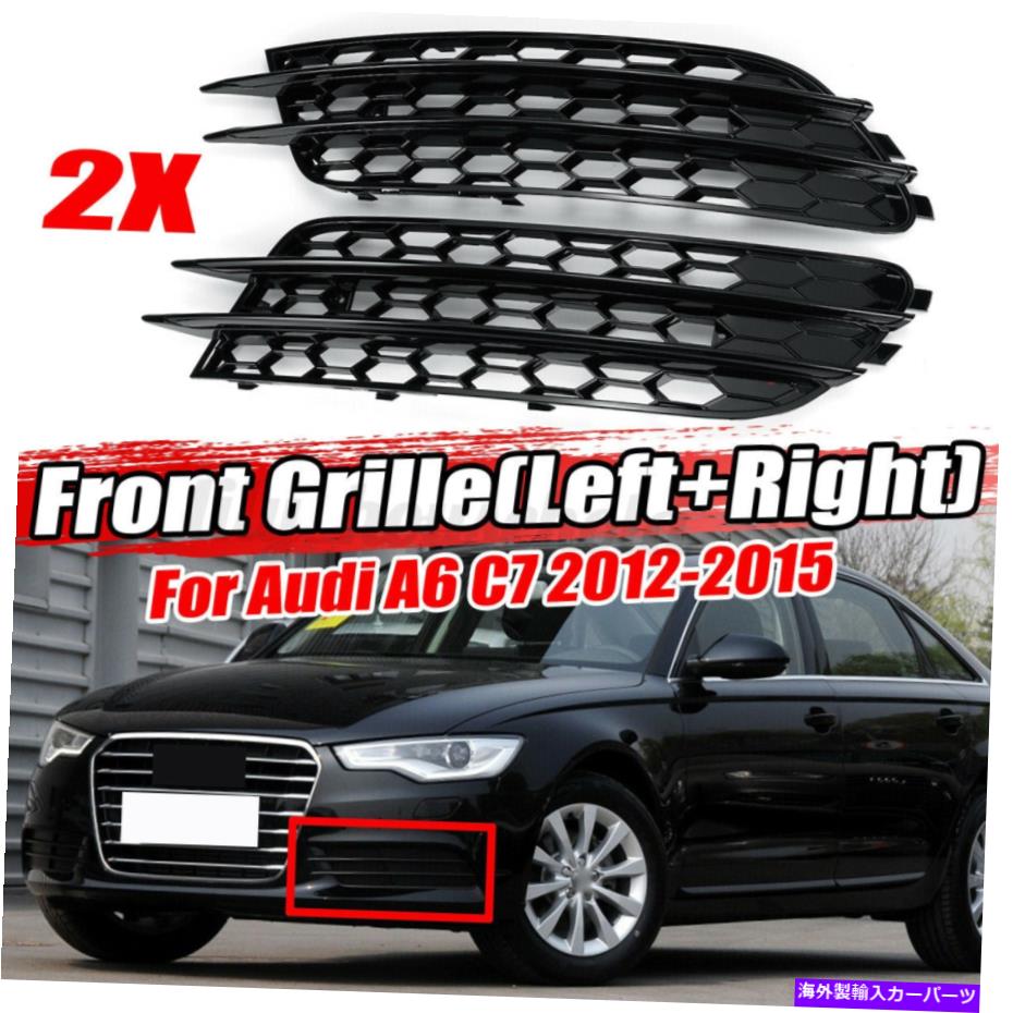 フォグライト アウディA6 C7セダン2012-2015用アパーチャグリルフォグライトグリルRS6- Aperture Grille FOG LIGHTS GRILL RS6 for Audi A6 C7 Sedan 2012-2015-【並行輸入品】 44,902円