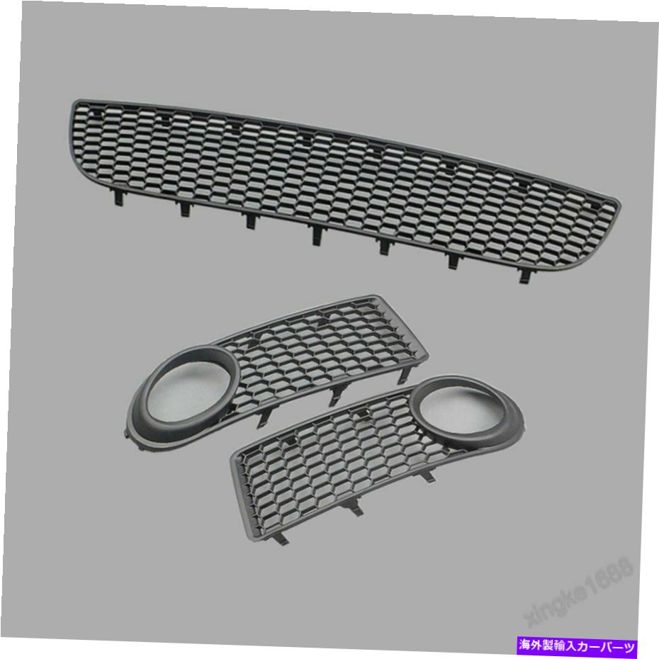 フォグライト VWビートル /カブリオのフォグライトのセットグリルバンパーグリル下部メッシュハニカム FOR VW BEETLE / CABRIO SET OF FOGLIGHTS GRILL BUMPER GRILLE LOWER MESH HONEYCOMB【並行輸入品】