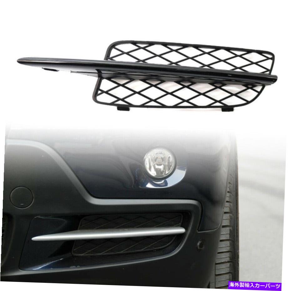 フォグライト 左側のフロントバンパーフォグライトグリル51117159593 for BMW X5 E70 2007-2010 Left Side Front Bumper Fog Light Grille 51117159593 For BMW X5 E70 2007-2010【並行輸入品】