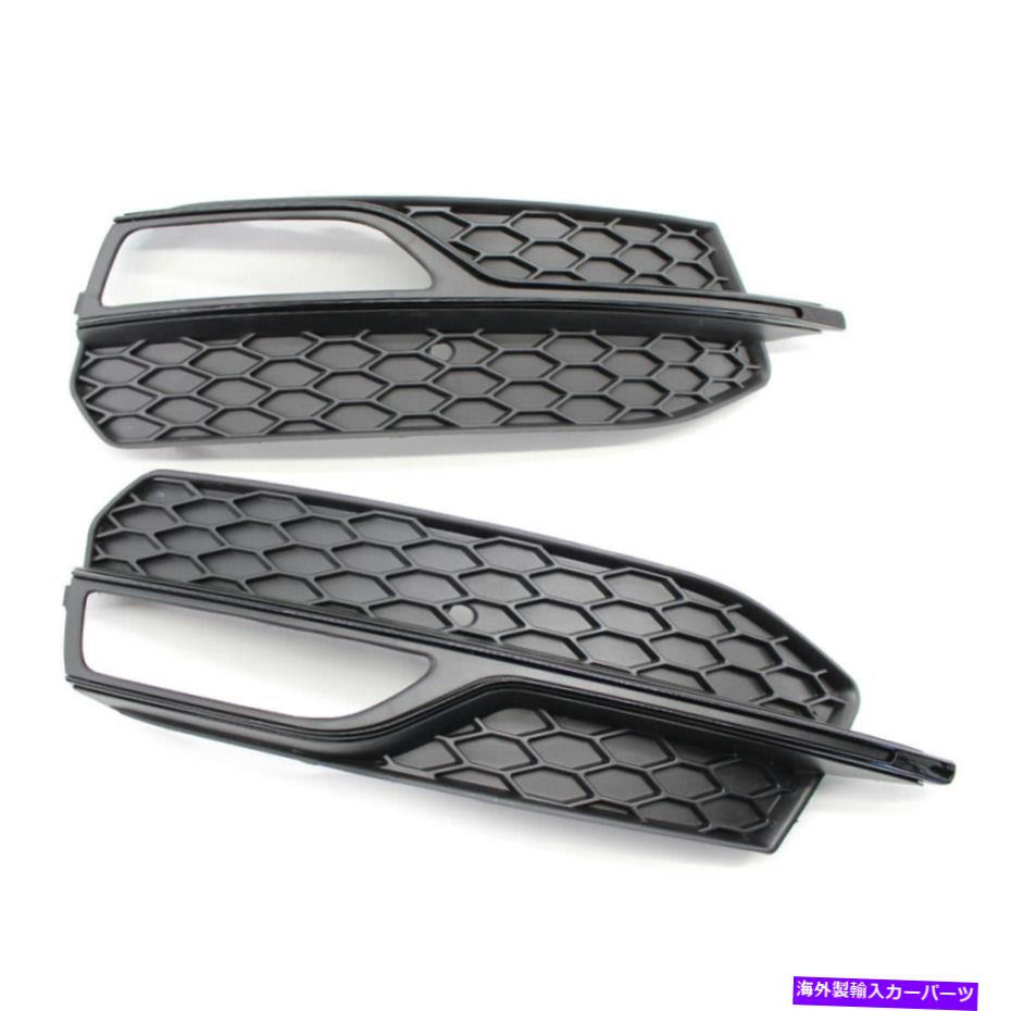 フォグライト ペアフロントバンパーグリルアウターグリルフォグライトカバーアウディA3 Sライン2013-16 Pair Front Bumper Grille Outer Grill Fog Light Cover For AUDI A3 S-line 2013-16【並行輸入品】
