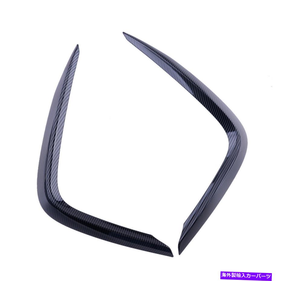 フォグライト 2PCSフォグランプランプ眉毛まぶたカバートリムヒュンダイソナタ2020-21 ACCにフィット 2pcs Fog Light Lamp Eyebrow Eyelid Cover Trim fit for Hyundai Sonata 2020-21 Acc【並行輸入品】