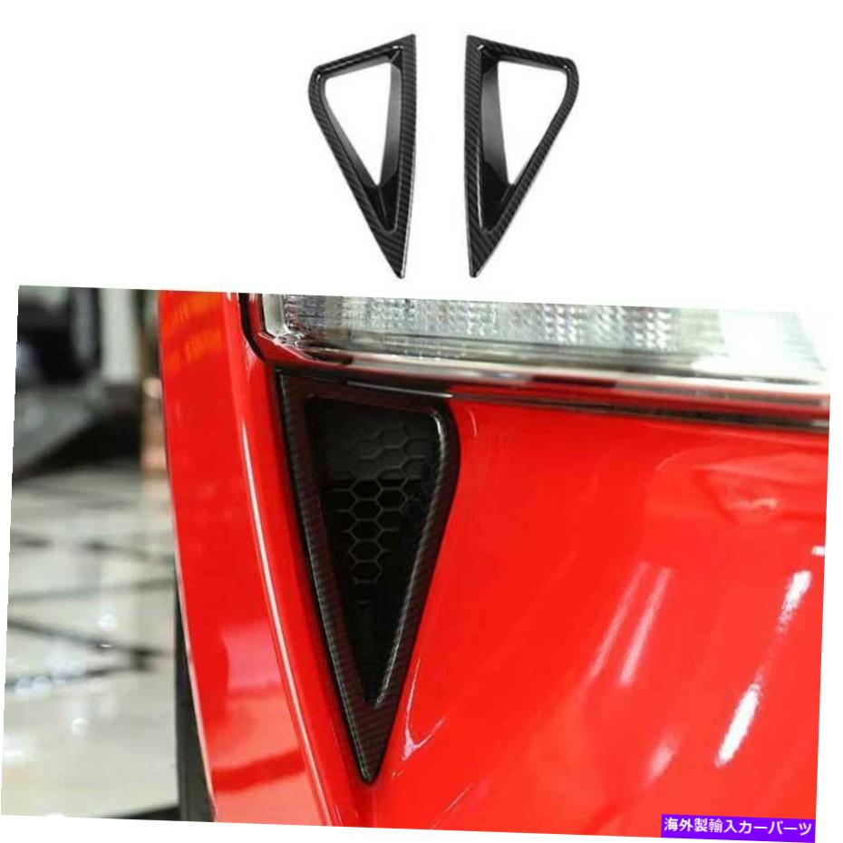 フォグライト カーボンファイバーフロントバンパーフォグライトランプカバーフォードマスタング2018-2021のトリム Carbon Fiber Front bumper Fog Light Lamp Cover Trim For Ford Mustang 2018-2021【並行輸入品】
