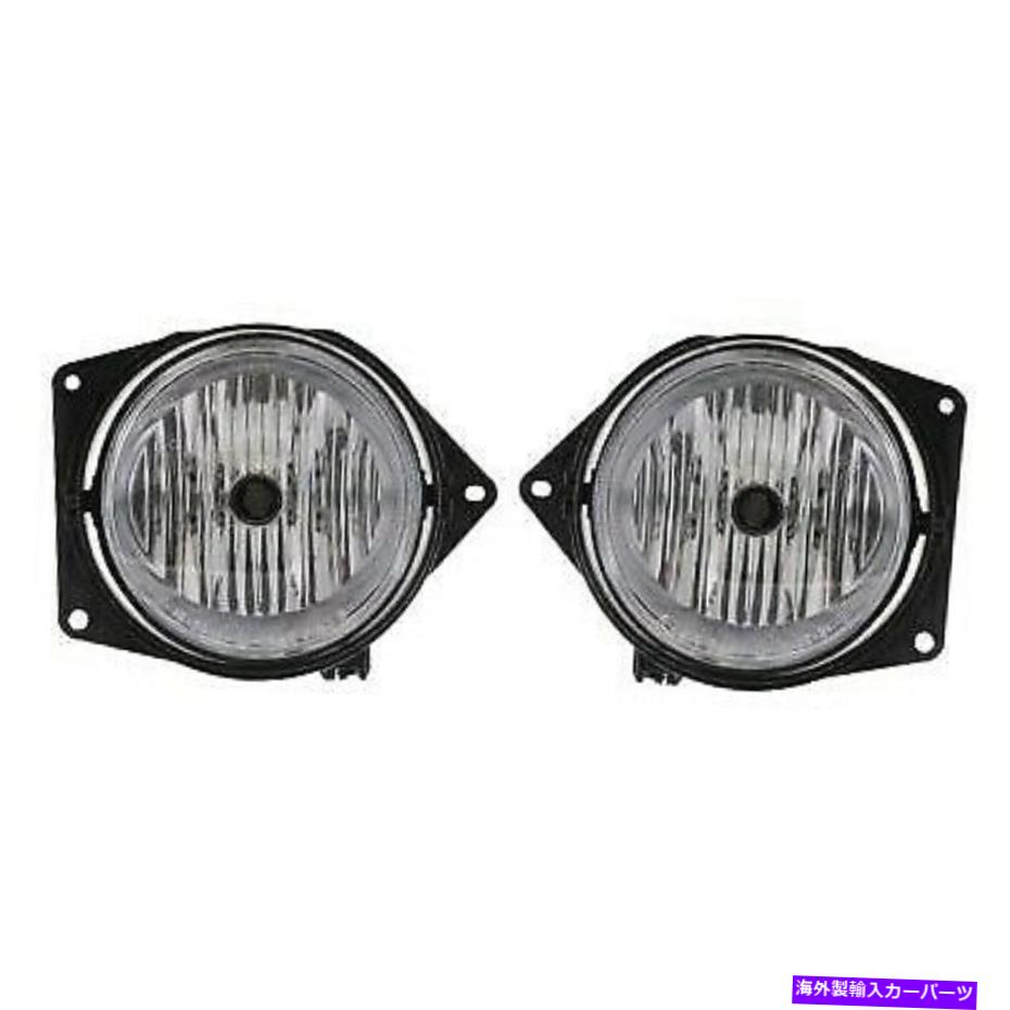 フォグライト 2つのフォグランプランプのセットフロント左と右LH＆RH HU2593101、HU2592101ペア Set of 2 Fog Lights Lamps Front Left-and-Right LH & RH HU2593101, HU2592101 Pair【並行輸入品】