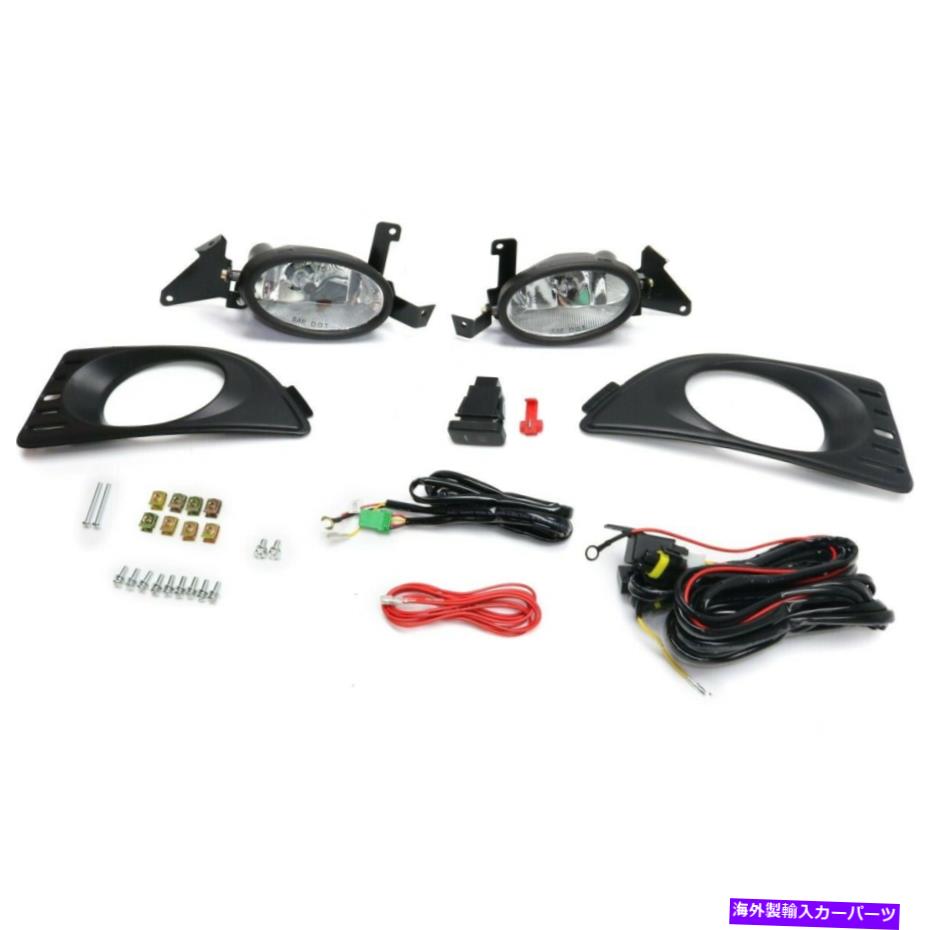 フォグライト 2005年から2006年のフォグライトAcura RSX Front左と右セットの2つのクリアレンズ Fog Light For 2005-2006 Acura RSX Front Left and Right Set of 2 Clear Lens【並行輸入品】