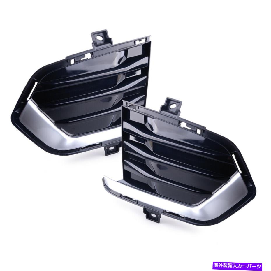 フォグライト ペアフロントフォグライトランプベゼルカバーグリルキャデラックXT5 2017-2019トップに適しています Pair Front Fog Light Lamp Bezel Cover Grille Fit for Cadillac XT5 2017-2019 top【並行輸入品】