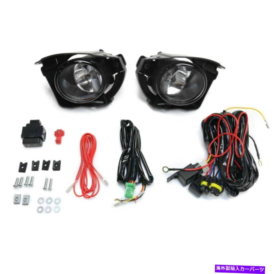 フォグライト ジュークペア用の2つのフォグランプランプの前面左と右のパフォーマンスlh＆rh＆rh Set of 2 Fog Lights Lamps Front Left-and-Right Performance LH & RH for Juke Pair【並行輸入品】