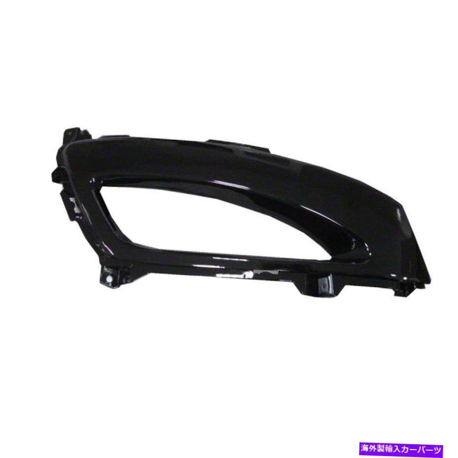 フォグライト KI1039110フロントパッセンジャーサイドフォグライトベゼルフィット2012-2013 Kia Optima Capa KI1039110 Front Passenger Side Fog Light Bezel Fits 2012-2013 KIA Optima CAPA【並行輸入品】