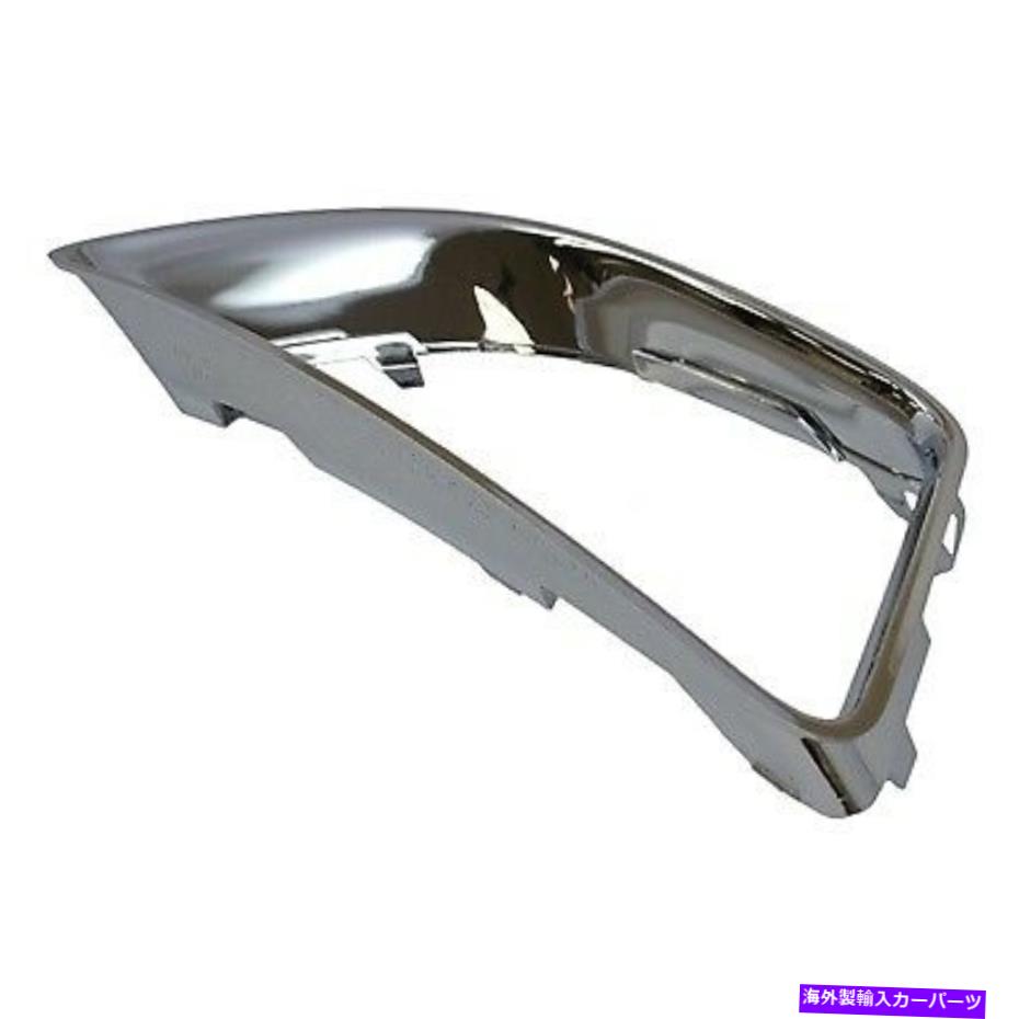 フォグライト 本物のフォードフォグライトトリムAE5Z-17E810-F Genuine Ford Fog Light Trim AE5Z-17E810-F【並行輸入品】